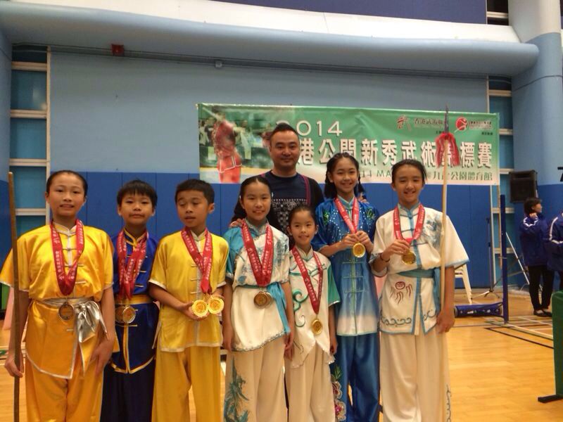 2014年香港公開新秀武術錦標賽